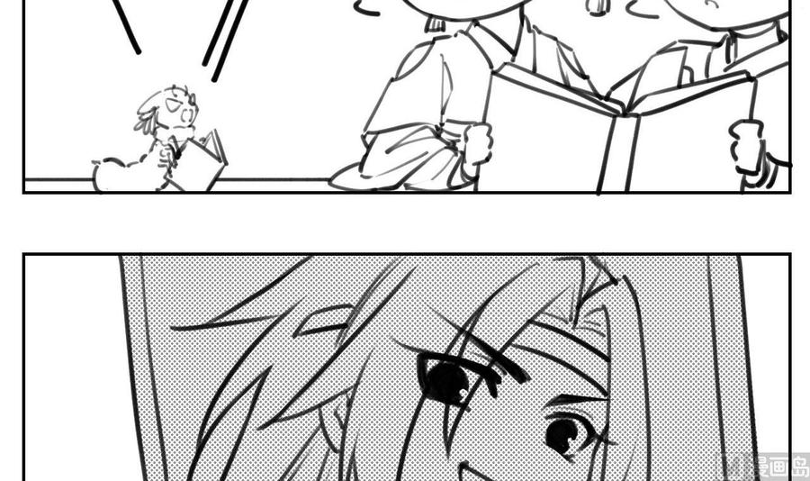 皇弟，莫提刀 - 第22话 七年后的床咚 - 第111张图