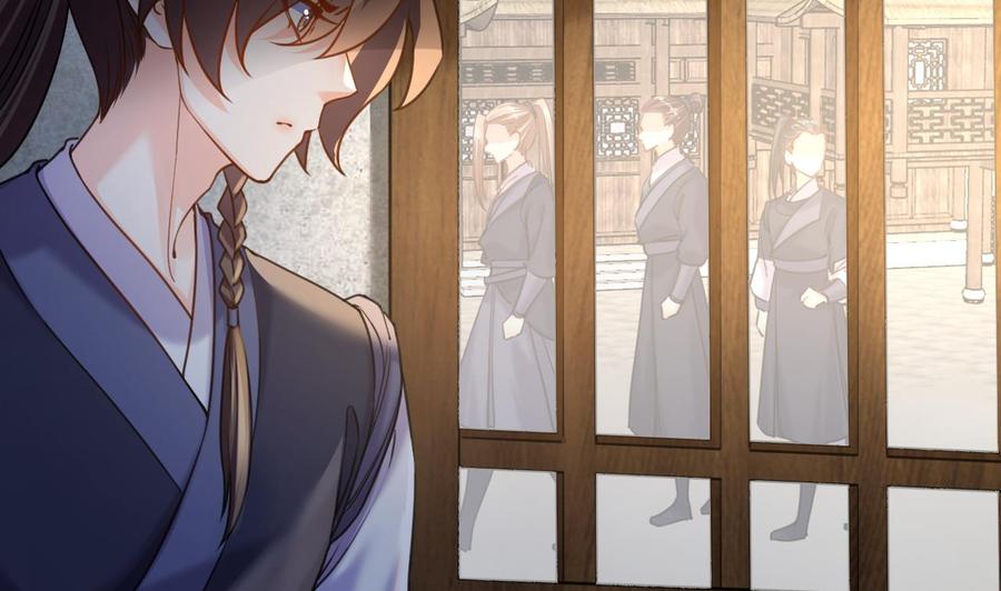 皇弟，莫提刀 - 第22话 七年后的床咚 - 第80张图