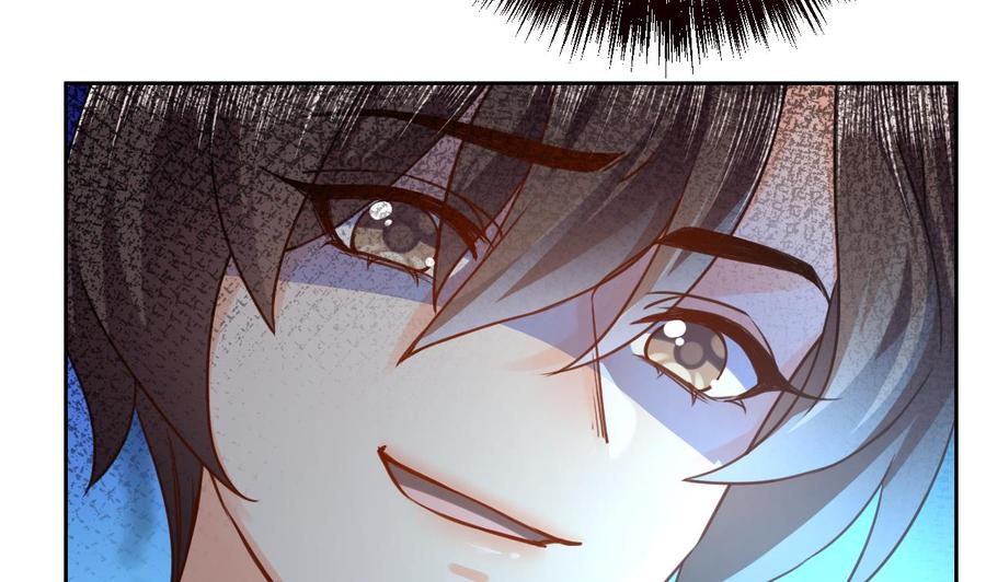 皇弟，莫提刀 - 第22话 七年后的床咚 - 第86张图