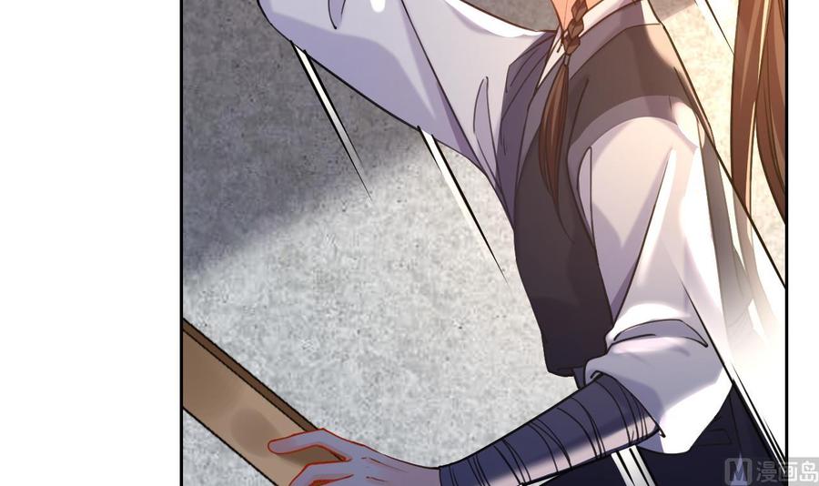 皇弟，莫提刀 - 第22话 七年后的床咚 - 第60张图