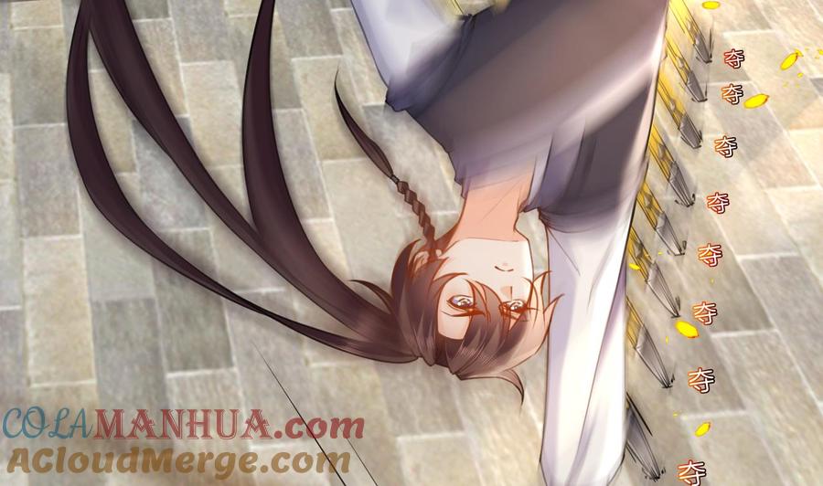 皇弟，莫提刀 - 第22话 七年后的床咚 - 第53张图