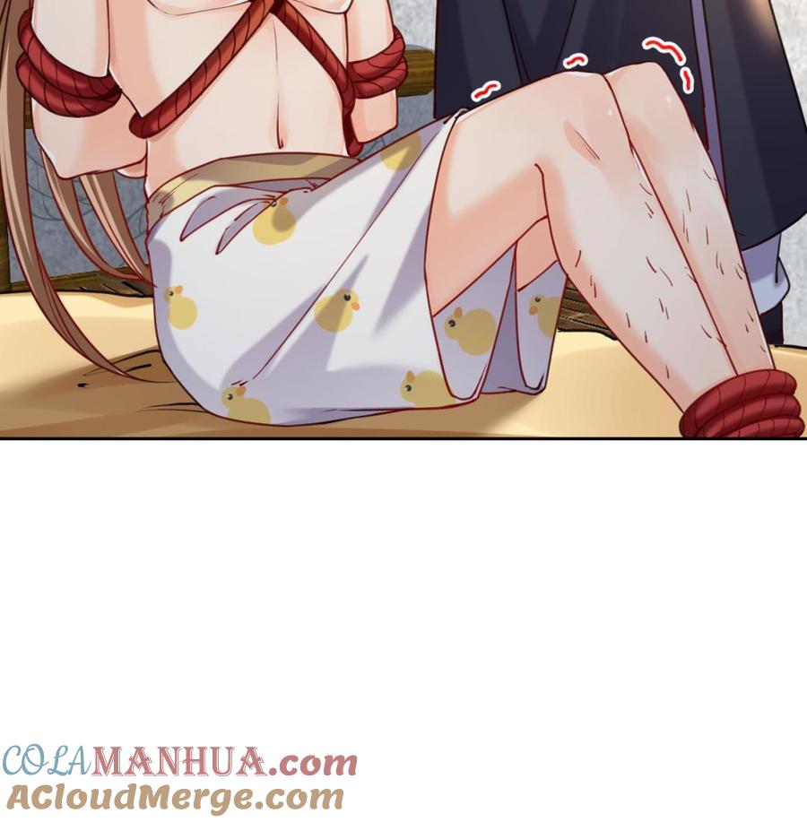 皇弟，莫提刀 - 第22话 七年后的床咚 - 第89张图