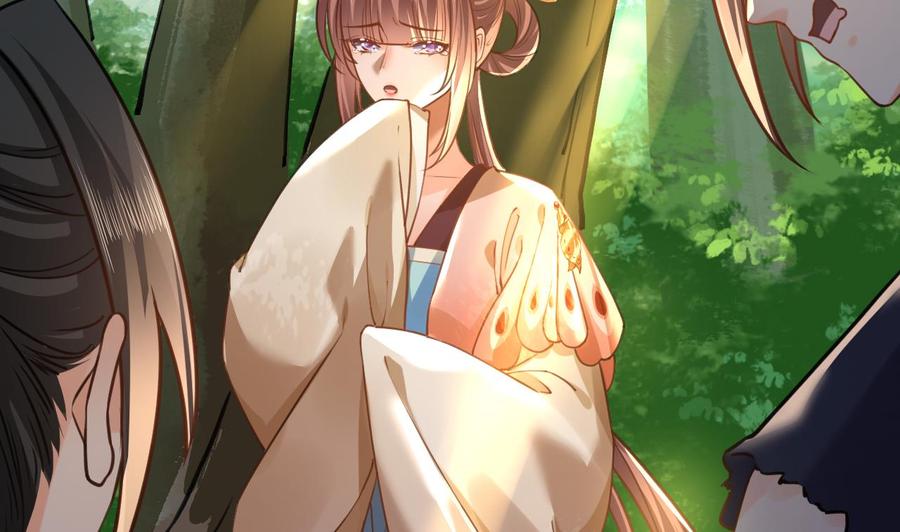 皇弟，莫提刀 - 第22话 七年后的床咚 - 第19张图