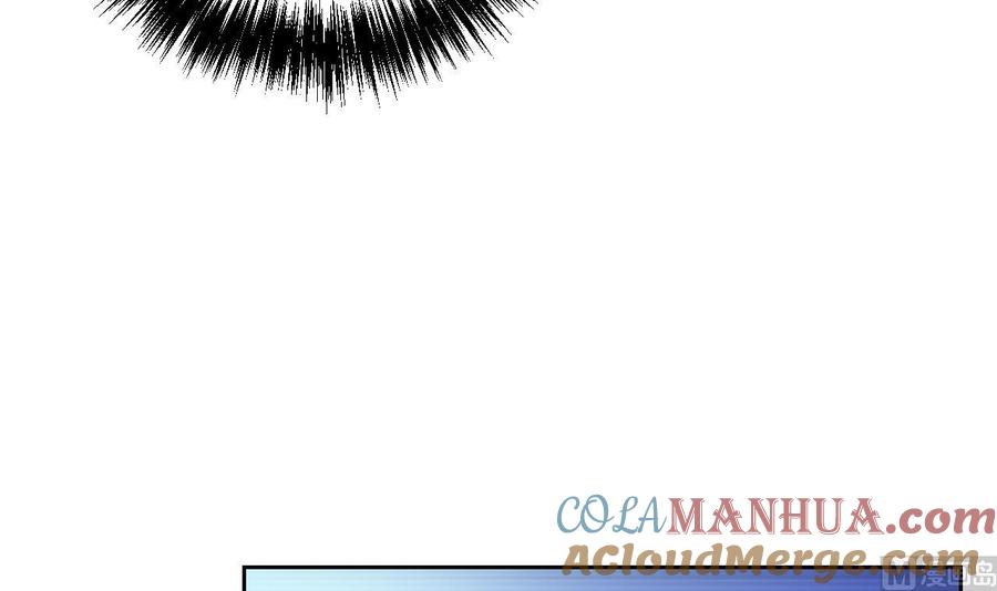 皇弟，莫提刀 - 第22话 七年后的床咚 - 第69张图