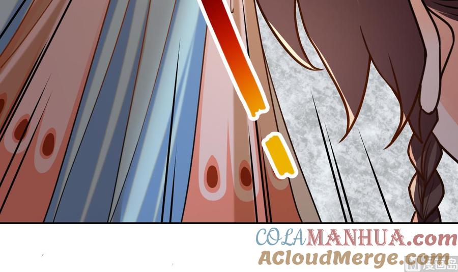 皇弟，莫提刀 - 第23话 同归于尽 - 第105张图