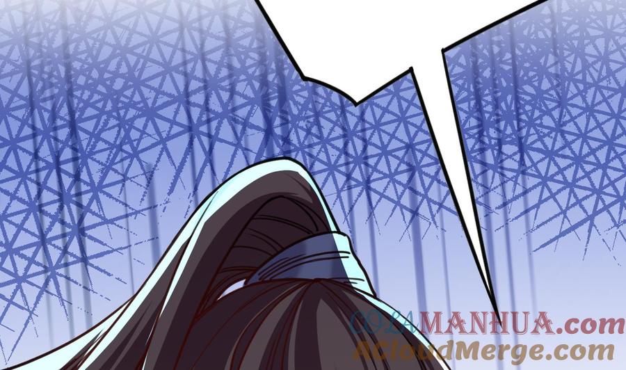 皇弟，莫提刀 - 第23话 同归于尽 - 第5张图