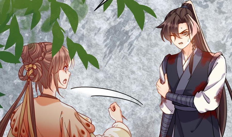 皇弟，莫提刀 - 第23话 同归于尽 - 第86张图