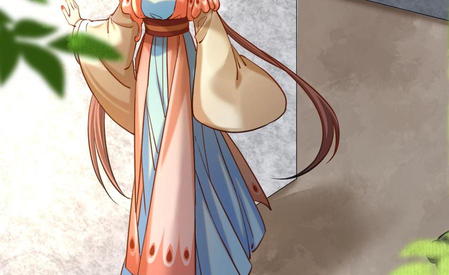 皇弟，莫提刀 - 第23话 同归于尽 - 第76张图