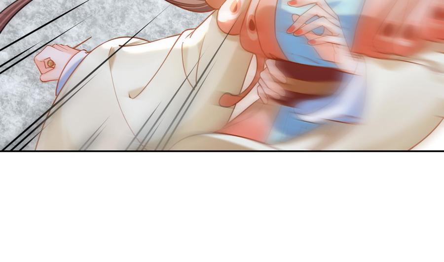 皇弟，莫提刀 - 第23话 同归于尽 - 第83张图