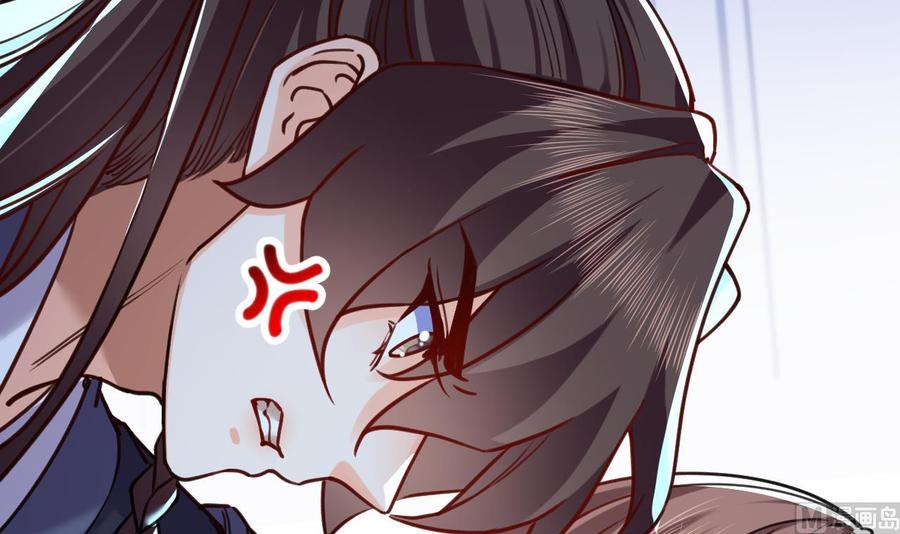 皇弟，莫提刀 - 第23话 同归于尽 - 第6张图