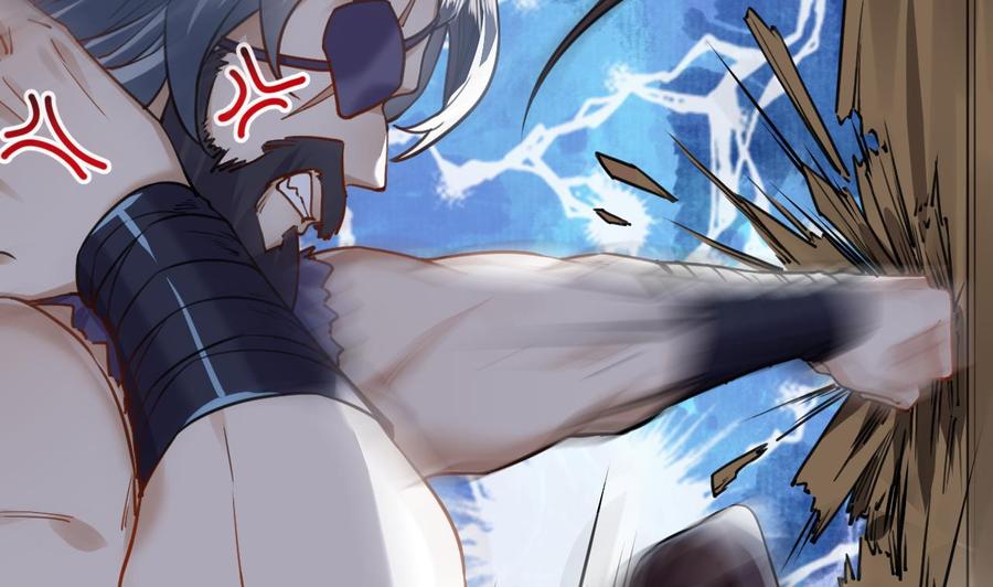 皇弟，莫提刀 - 第23话 同归于尽 - 第55张图