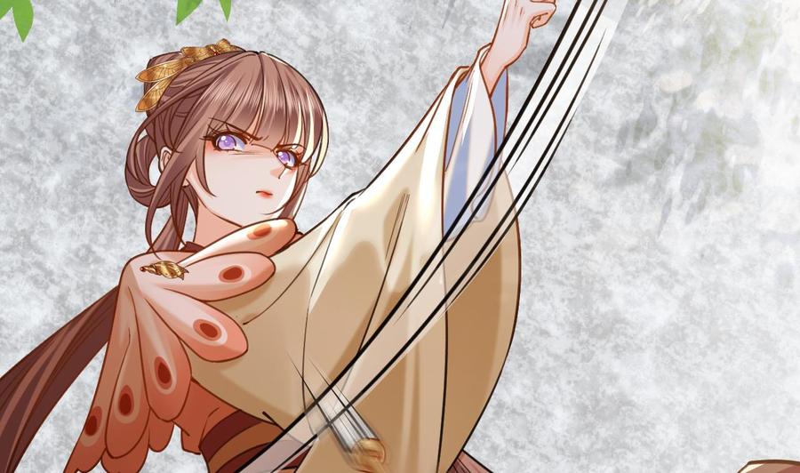 皇弟，莫提刀 - 第23话 同归于尽 - 第103张图