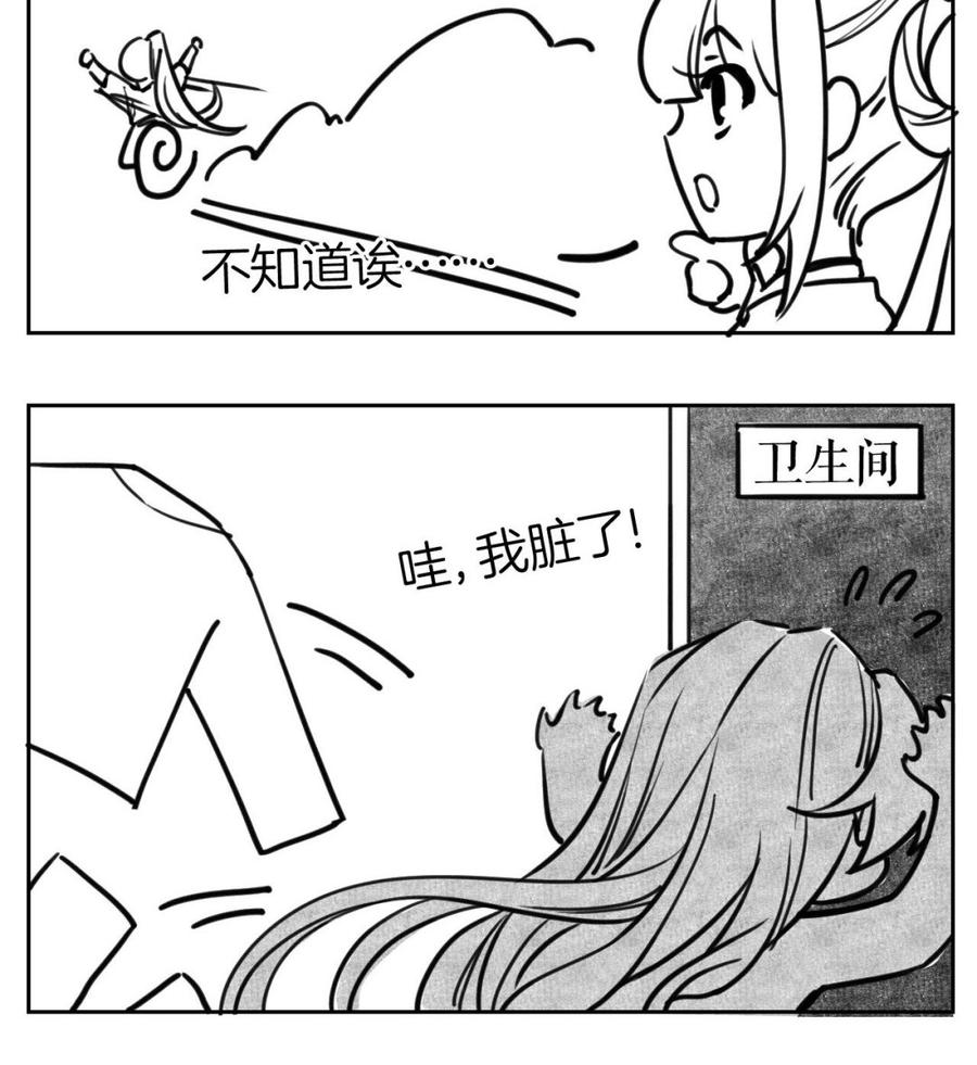 皇弟，莫提刀 - 第23话 同归于尽 - 第115张图