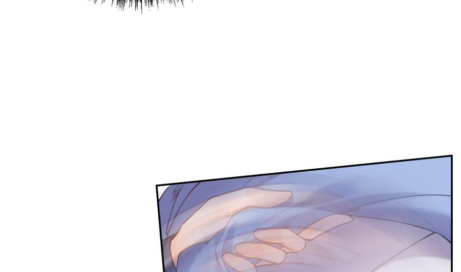 皇弟，莫提刀 - 第23话 同归于尽 - 第35张图