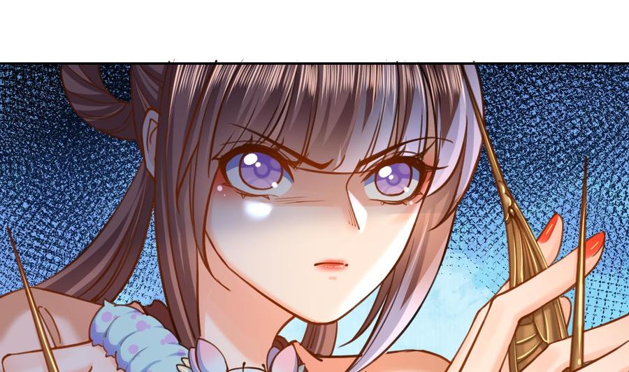 皇弟，莫提刀 - 第23话 同归于尽 - 第67张图