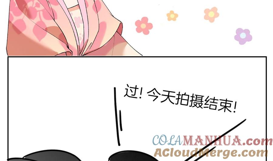 皇弟，莫提刀 - 第23话 同归于尽 - 第113张图