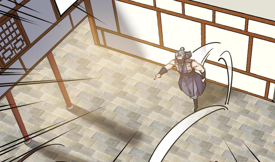 皇弟，莫提刀 - 第23话 同归于尽 - 第58张图