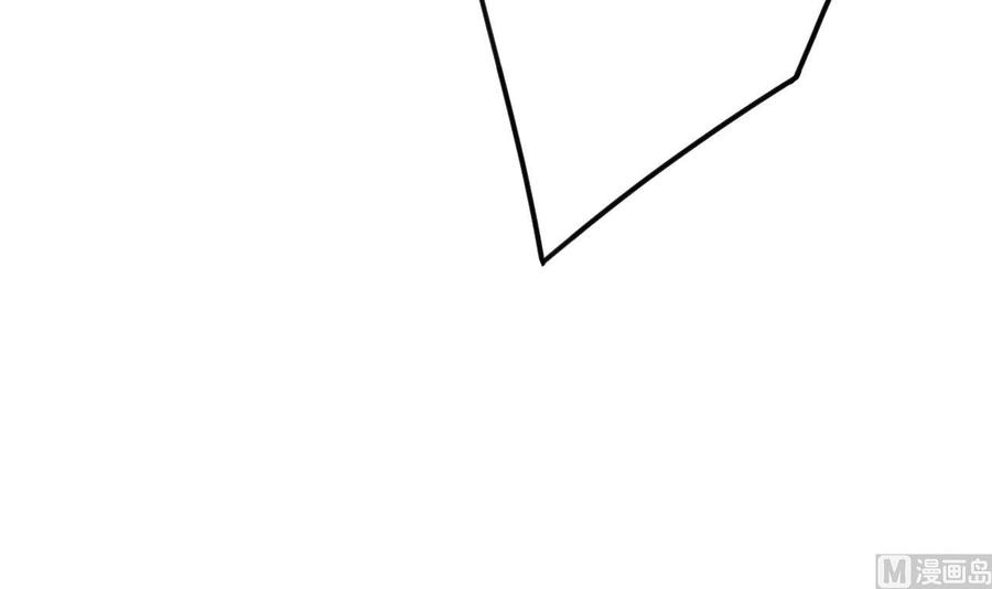 皇弟，莫提刀 - 第23话 同归于尽 - 第60张图