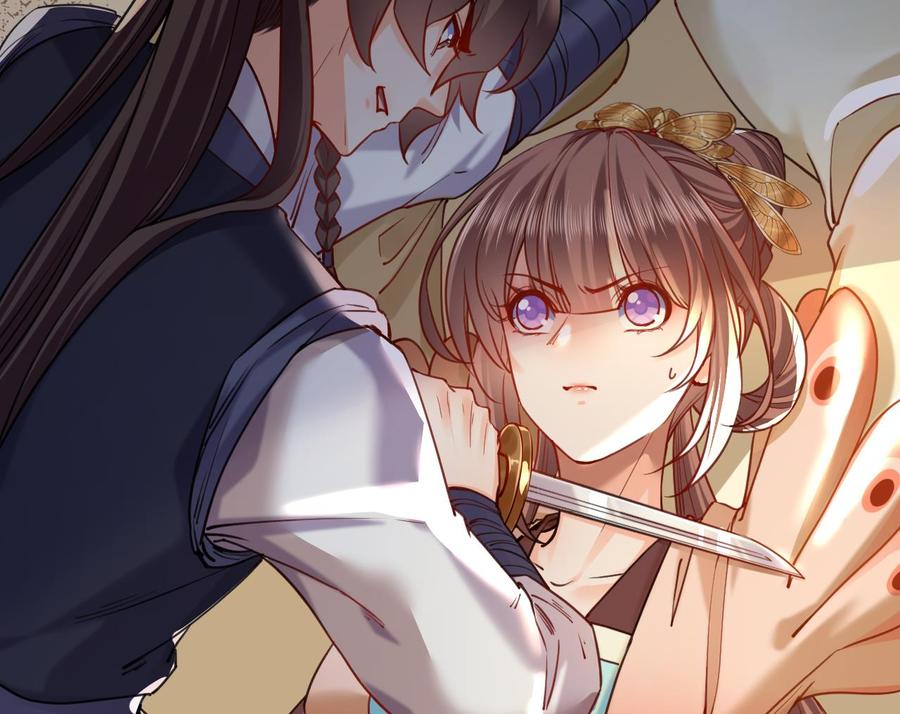 皇弟，莫提刀 - 第23话 同归于尽 - 第14张图