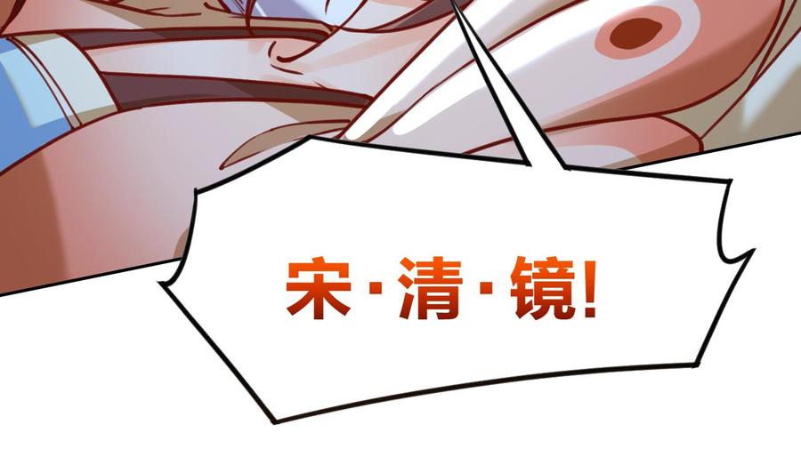 皇弟，莫提刀 - 第23话 同归于尽 - 第8张图