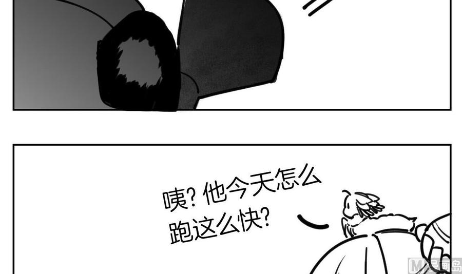 皇弟，莫提刀 - 第23话 同归于尽 - 第114张图