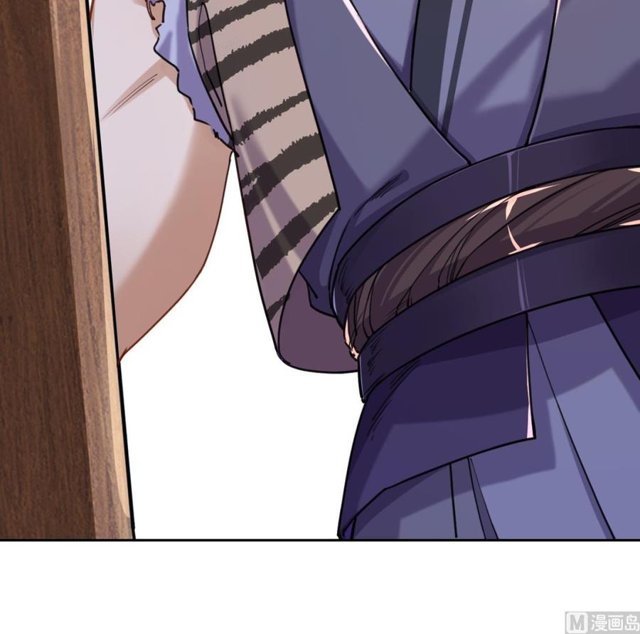 皇弟，莫提刀 - 第23话 同归于尽 - 第51张图