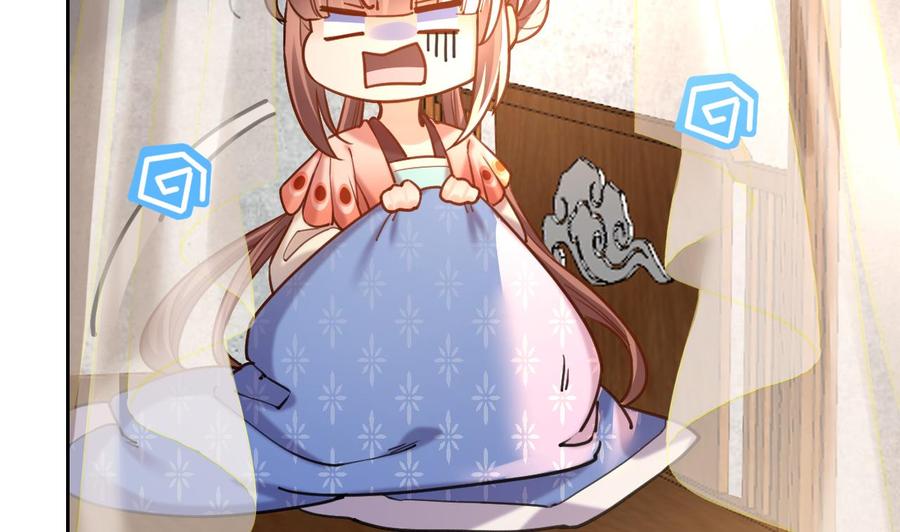 皇弟，莫提刀 - 第23话 同归于尽 - 第62张图