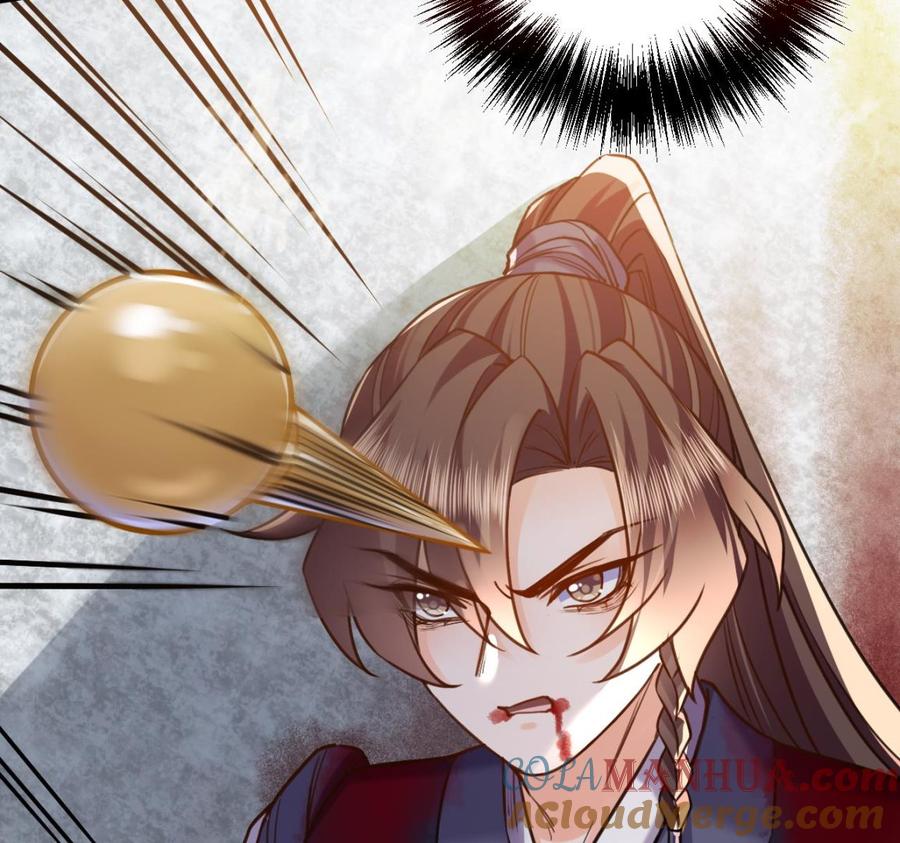 皇弟，莫提刀 - 第23话 同归于尽 - 第109张图