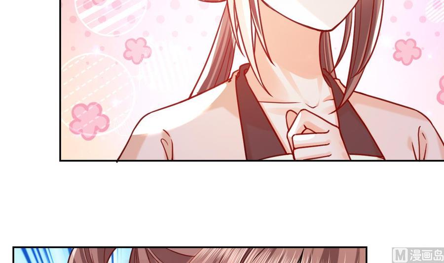 皇弟，莫提刀 - 第23话 同归于尽 - 第90张图