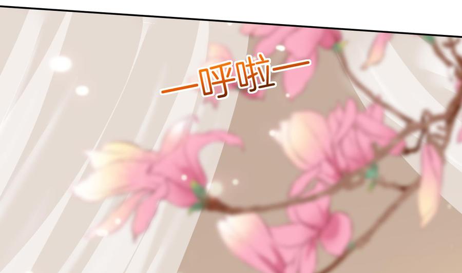 皇弟，莫提刀 - 第23话 同归于尽 - 第23张图