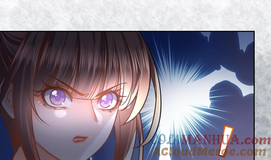 皇弟，莫提刀 - 第23话 同归于尽 - 第101张图