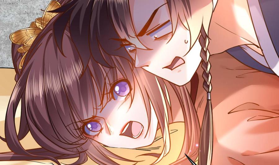 皇弟，莫提刀 - 第23话 同归于尽 - 第44张图