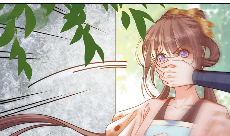 皇弟，莫提刀 - 第23话 同归于尽 - 第82张图