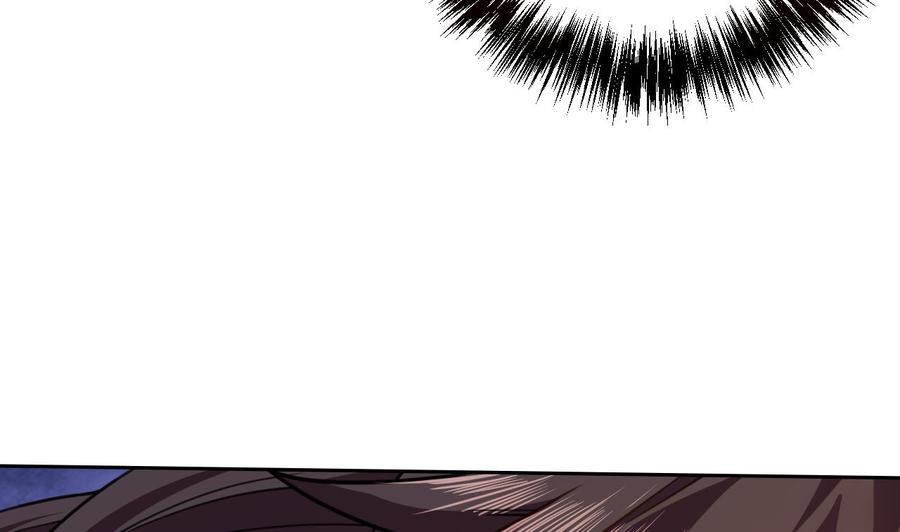 皇弟，莫提刀 - 第23话 同归于尽 - 第20张图