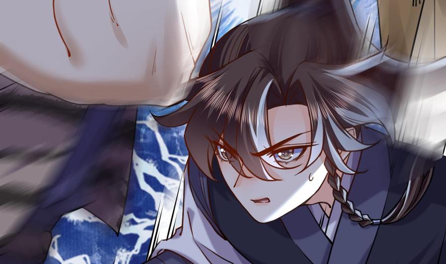 皇弟，莫提刀 - 第23话 同归于尽 - 第56张图