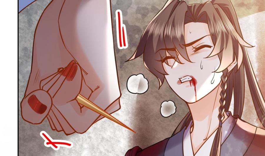 皇弟，莫提刀 - 第23话 同归于尽 - 第98张图