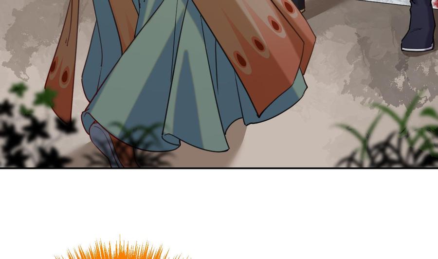 皇弟，莫提刀 - 第23话 同归于尽 - 第88张图