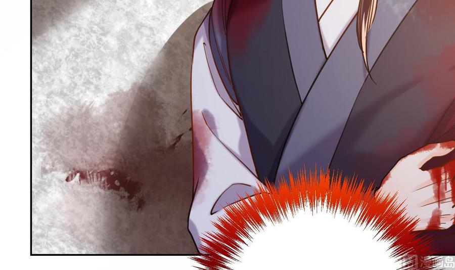 皇弟，莫提刀 - 第23话 同归于尽 - 第99张图