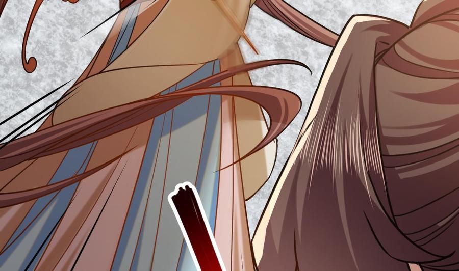 皇弟，莫提刀 - 第23话 同归于尽 - 第104张图