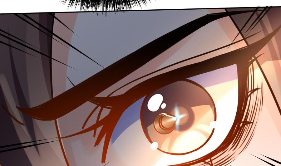 皇弟，莫提刀 - 第23话 同归于尽 - 第107张图