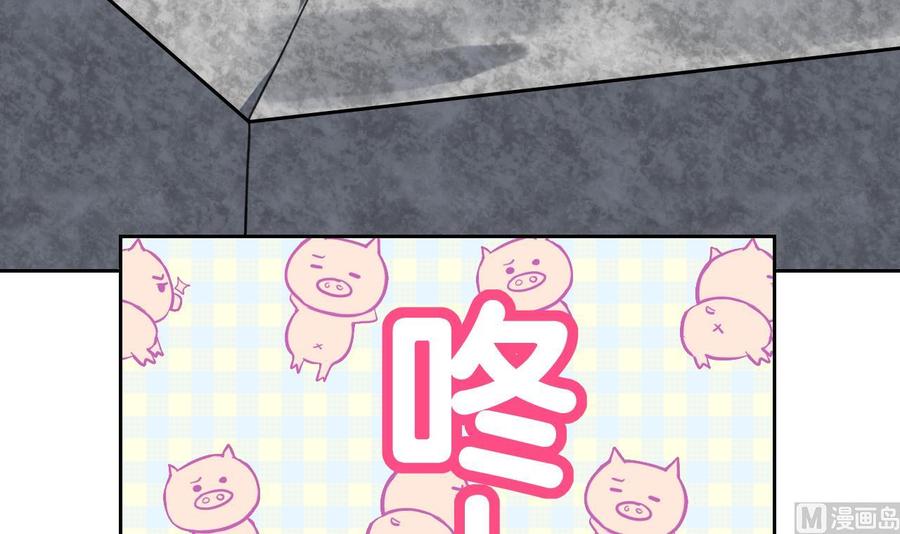 皇弟，莫提刀 - 第24话 休想活着回去！ - 第66张图