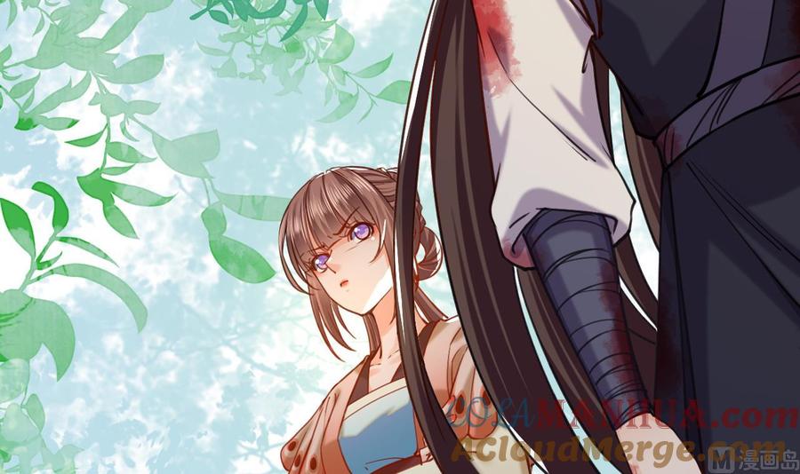 皇弟，莫提刀 - 第24话 休想活着回去！ - 第57张图