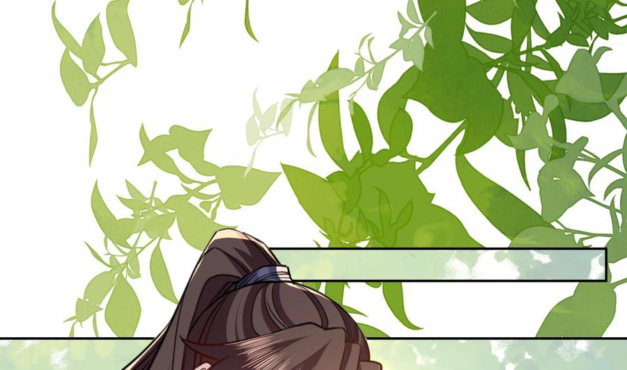 皇弟，莫提刀 - 第24话 休想活着回去！ - 第62张图