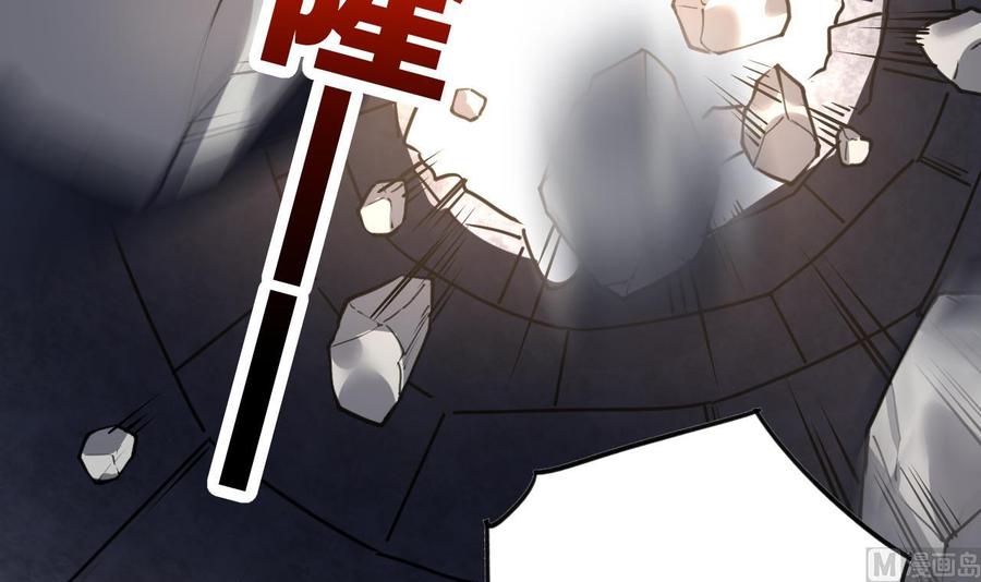 皇弟，莫提刀 - 第24话 休想活着回去！ - 第111张图