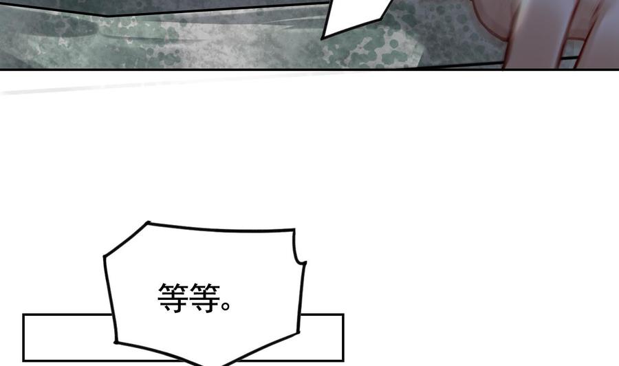 皇弟，莫提刀 - 第24话 休想活着回去！ - 第44张图