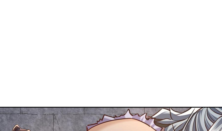 皇弟，莫提刀 - 第24话 休想活着回去！ - 第104张图