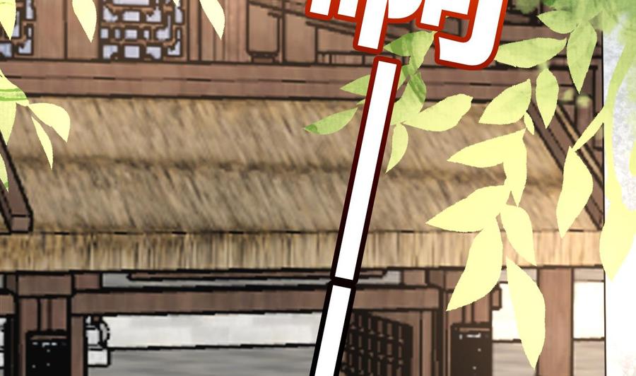 皇弟，莫提刀 - 第24话 休想活着回去！ - 第8张图