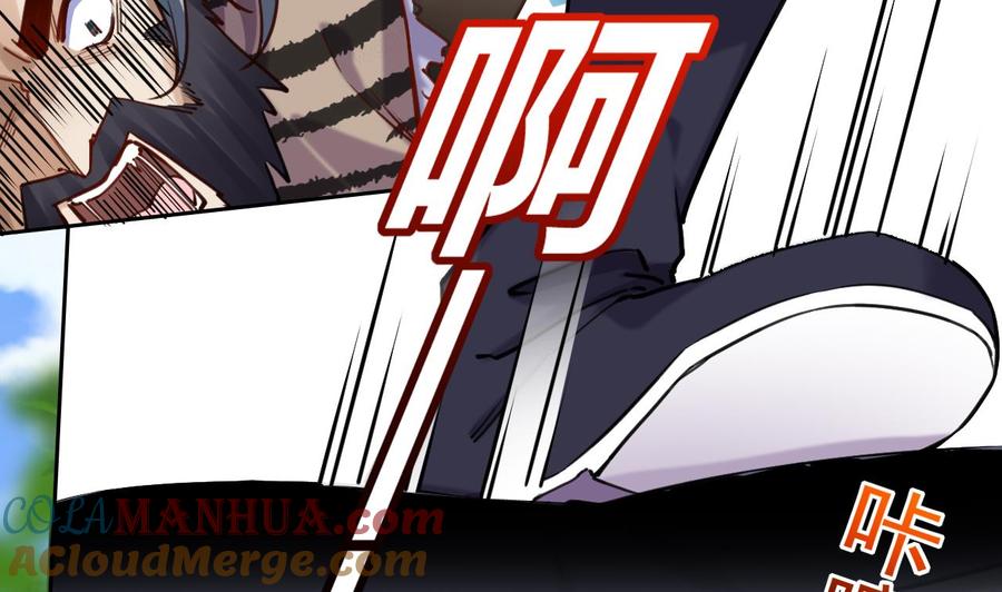 皇弟，莫提刀 - 第24话 休想活着回去！ - 第53张图