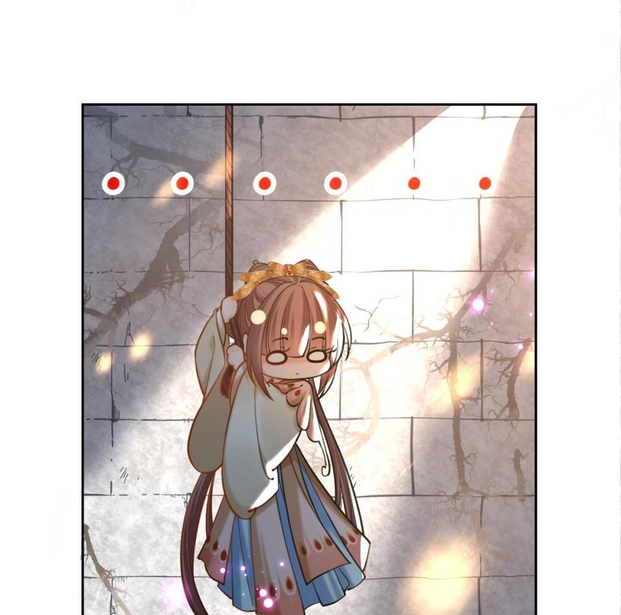 皇弟，莫提刀 - 第24话 休想活着回去！ - 第82张图