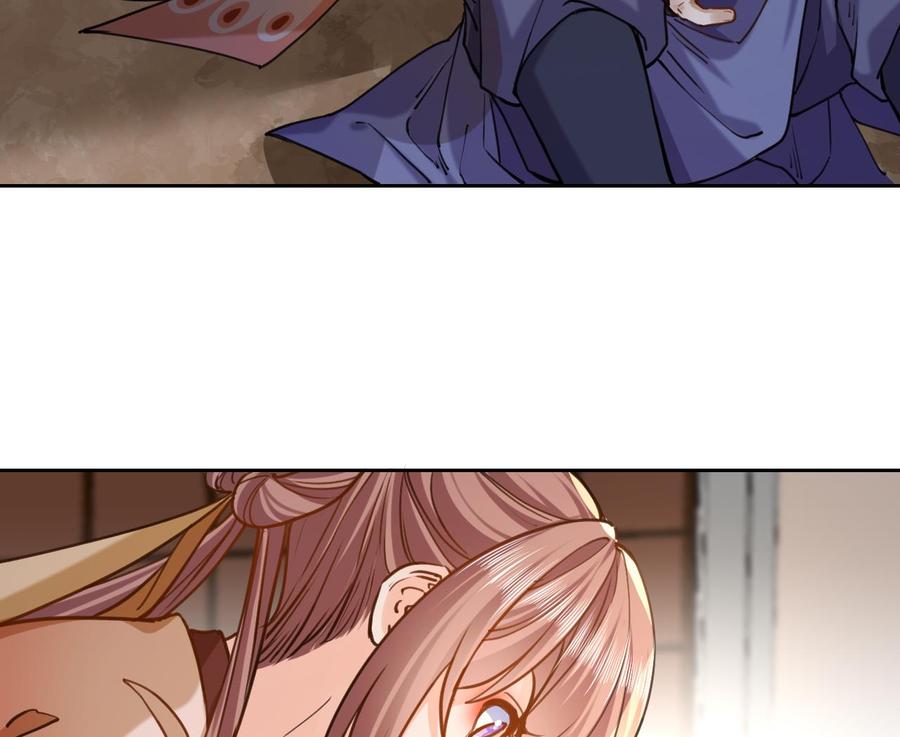 皇弟，莫提刀 - 第24话 休想活着回去！ - 第28张图